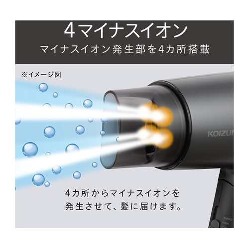 マイナスイオンヘアドライヤー グレー K