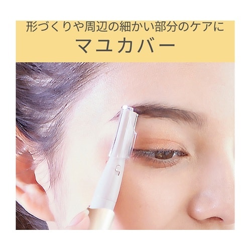 フェイスシェーバー&ノーズケア ゴールド