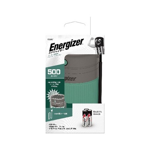 ソーラー充電式ランタン YSLN31