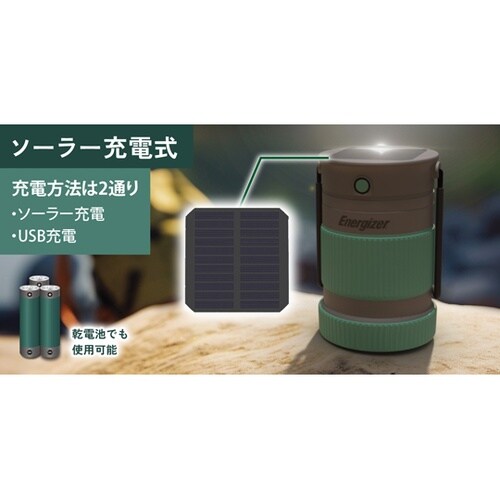 ソーラー充電式ランタン YSLN31