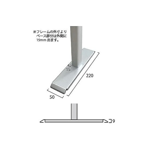 カウンターパーテーション450X600(
