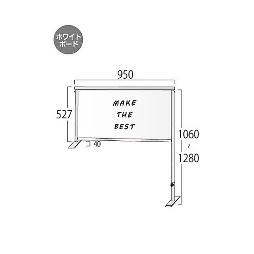 カウンターパーテーション450X900(