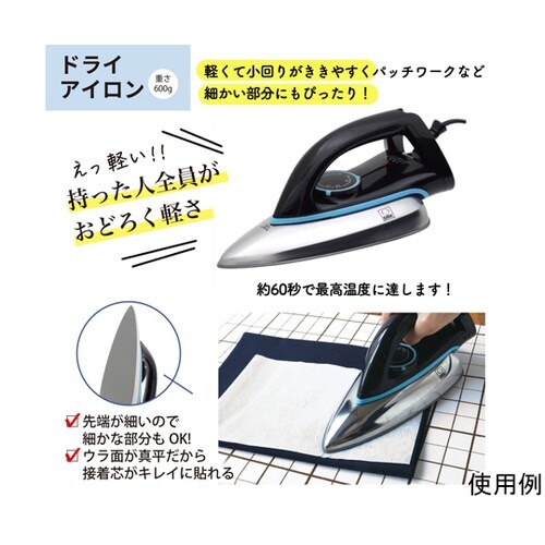 小型 軽量 ドライアイロン コード付 T