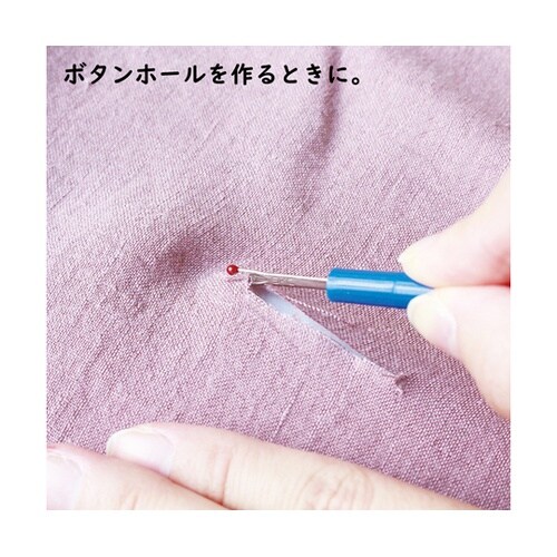 ミニリッパー 全長約6.5cm 赤・青・