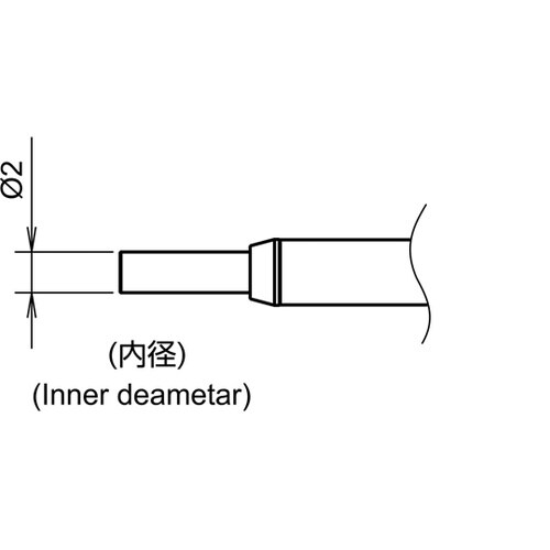 FR850用 ストレートノズル 2.0m