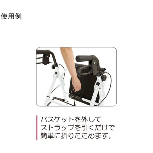 ハッピーミニトール パールホワイト 11