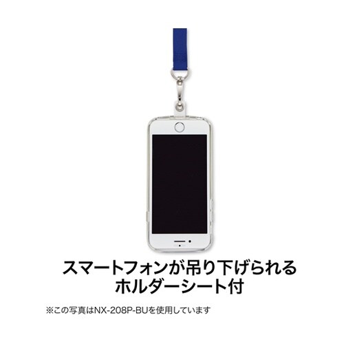 スマホ用ロングストラップ 青