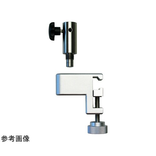スタンドクランプH(サポートアーム取付)
