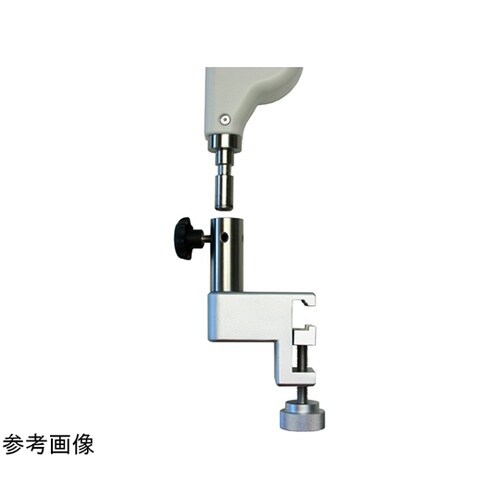 スタンドクランプH(サポートアーム取付)
