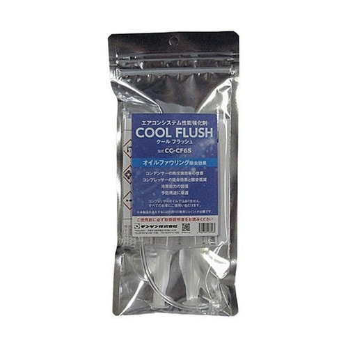 クールフラッシュセット 1セット(3点入