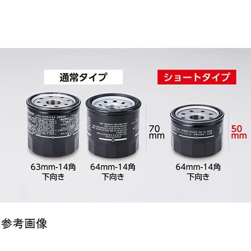 フィルタオイルキャッチャー AVP−63