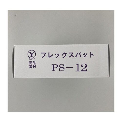 フレックスパッド PS−12