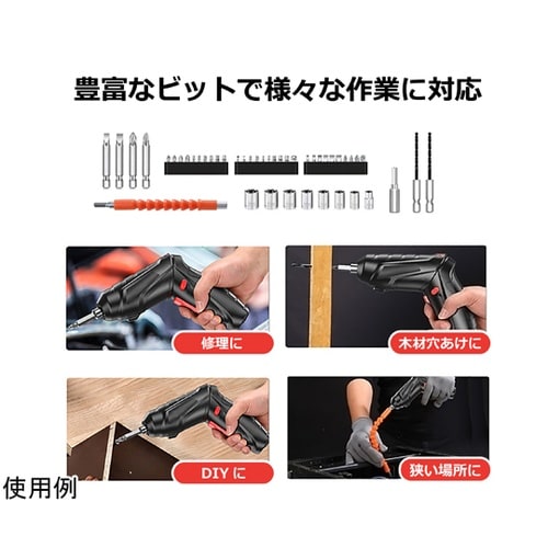 インパクト機能付き 電動ドライバー(4