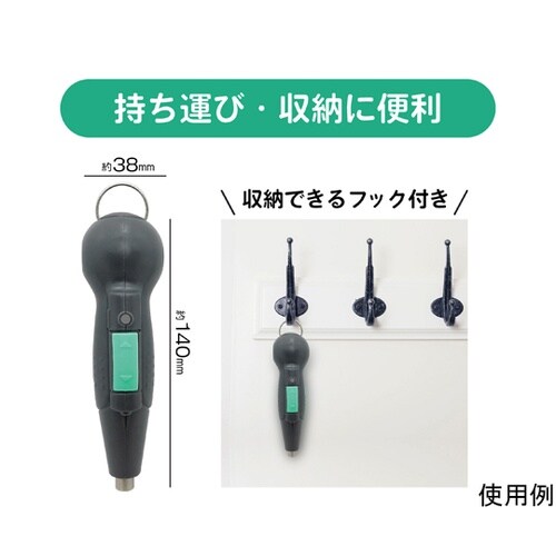 11個ビット付 手回しできる充電式ドライ