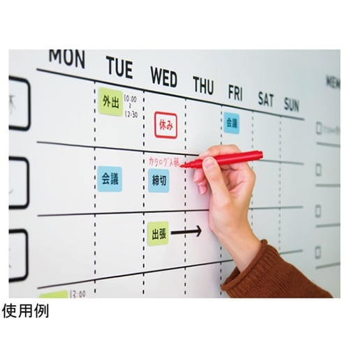 ホワイトボードシート MGQ 920mm