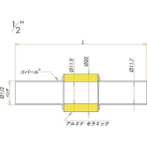 絶縁継手 1/2インチ チューブエンド
