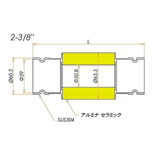 絶縁継手 2−3/8インチ チューブエン