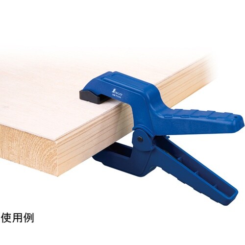 スプリングクランプ 70mm 75356