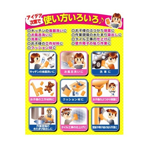 洗車用品 バラエティスポンジ やわらかめ