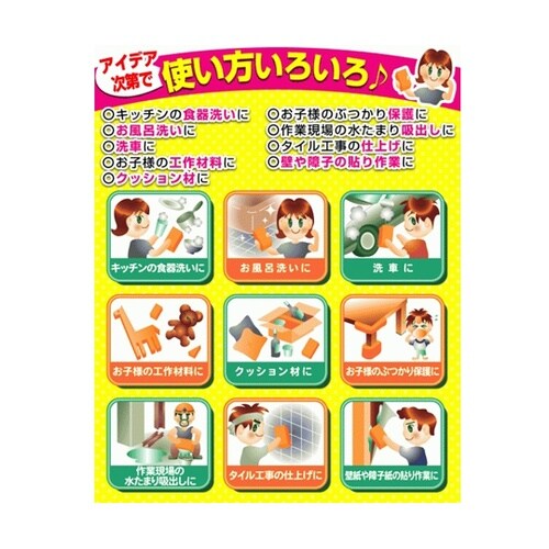 洗車用品 バラエティスポンジ E−034