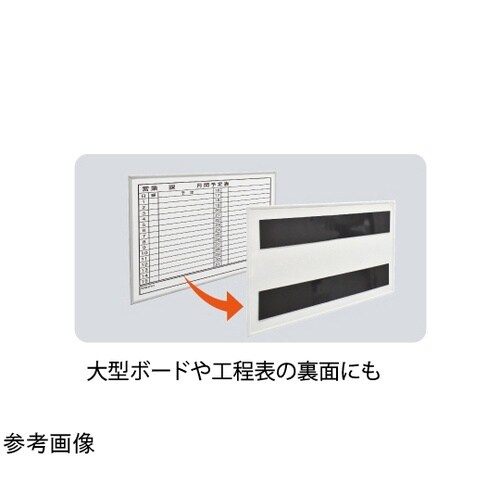 滑り落ち防止加工品 ハイグリップマグネッ