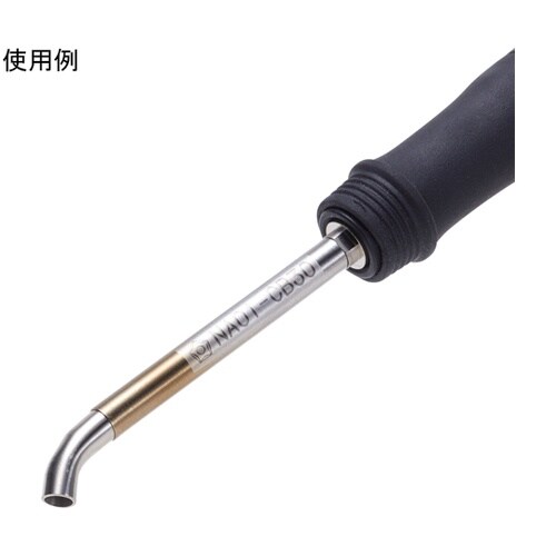 FR850用 先端曲がりノズル 3.0m