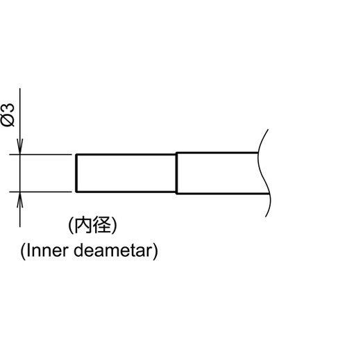 FR850用 ストレートノズル 3.0m