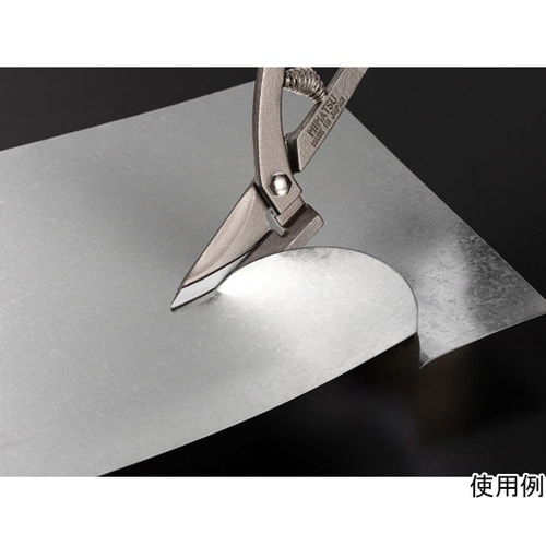 万能金切鋏 チョッパー AMC−250S