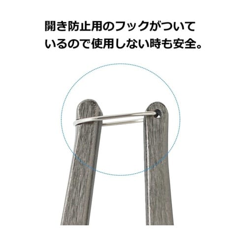 万能金切鋏 チョッパー AMC−250S