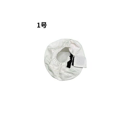 ハマーカバー1号(小)245×70 1セ