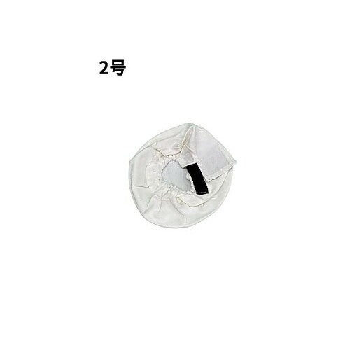 ハマーカバー2号(小)267×78 1セ