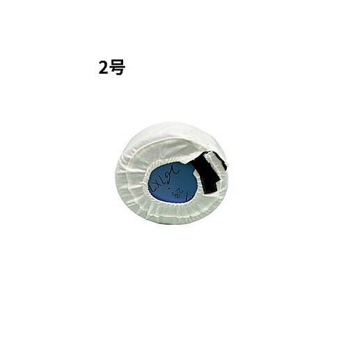 ハマーカバー2号(小)267×78 1セ