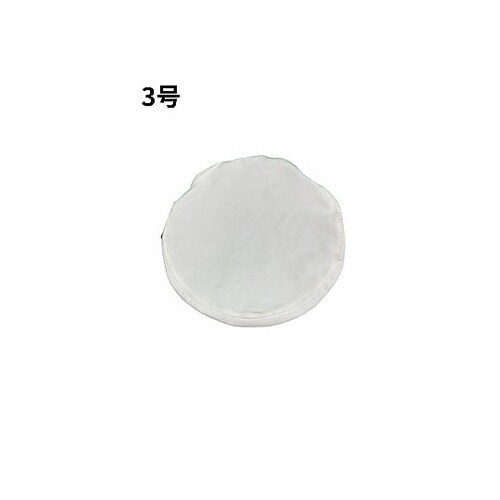 ハマーカバー3号(中)298×101 1