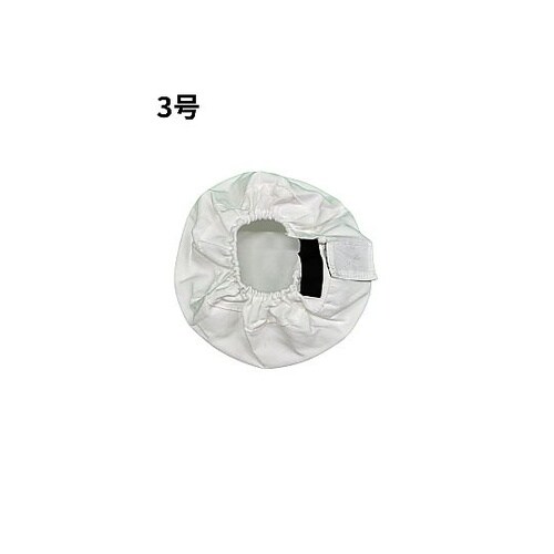 ハマーカバー3号(中)298×101 1