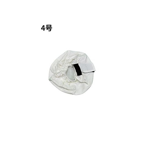 ハマーカバー4号(中)306×117 1