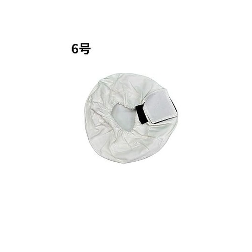 ハマーカバー6号(大)380×127 1