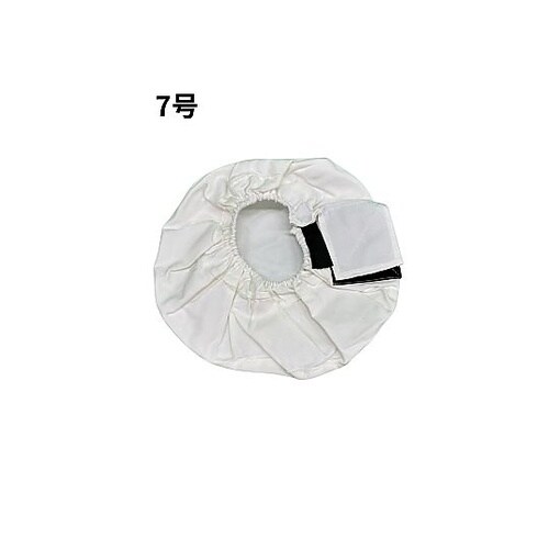 ハマーカバー7号(大)407×127 1