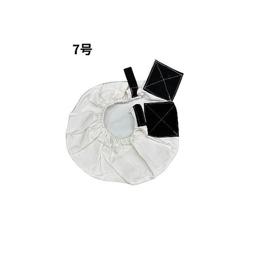 ハマーカバー7号(大)407×127 1