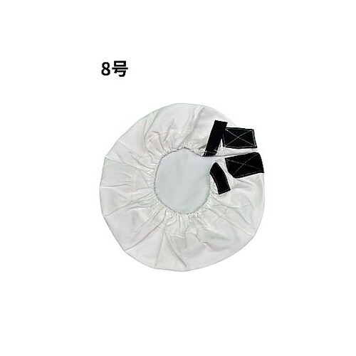 ハマーカバー8号(大)410×103 1