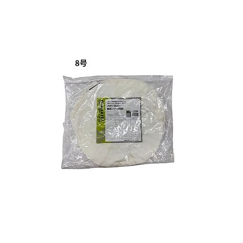 ハマーカバー8号(大)410×103 1