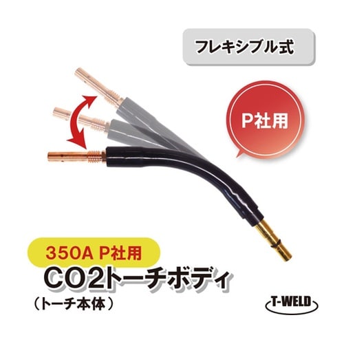 半自動溶接機 CO2 PANA 350A