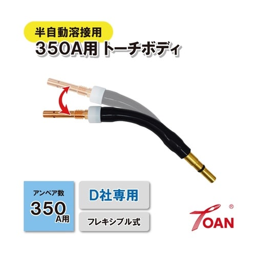 半自動溶接機 CO2 ダイヘン 350A