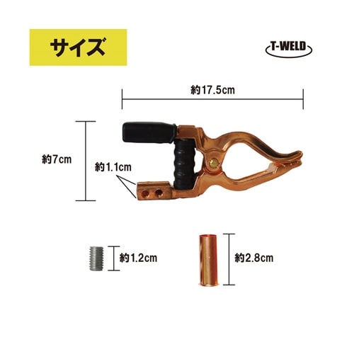 溶接 300A 日本式 ハンドルカバー付