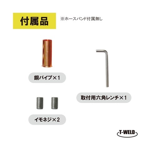 溶接 300A 日本式 ハンドルカバー付