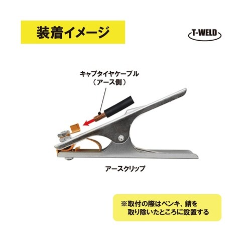 溶接 300A アースクリップ シルバー