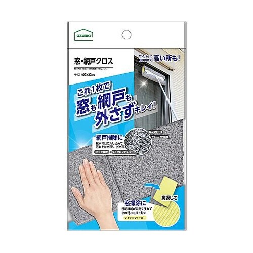 窓・網戸クロス WD581