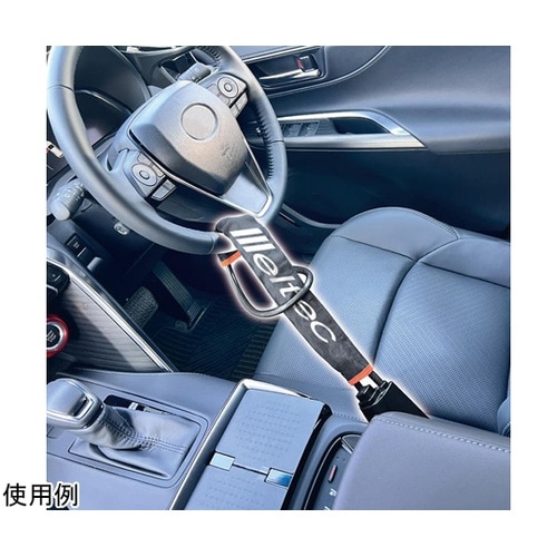 ワイヤー式ハンドルロック 簡単取付 愛車