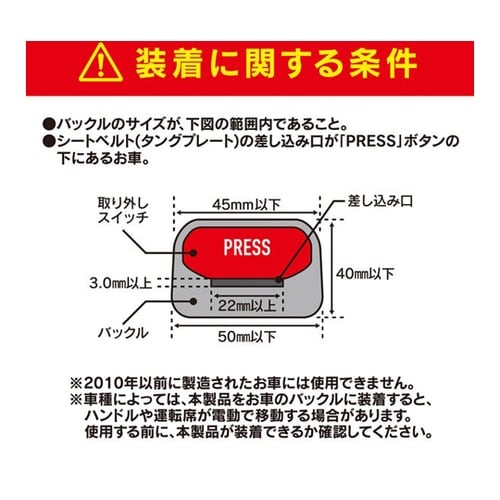 ワイヤー式ハンドルロック 簡単取付 愛車