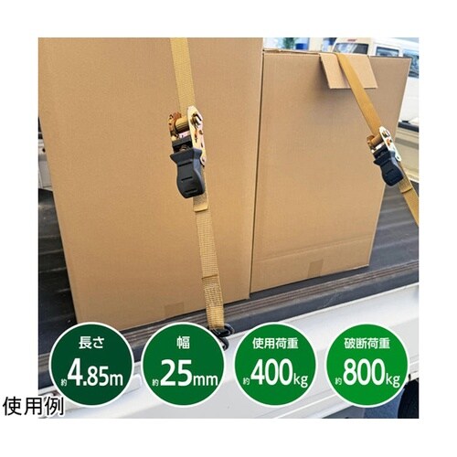 軽トラック用ラッシングベルト 固定バック