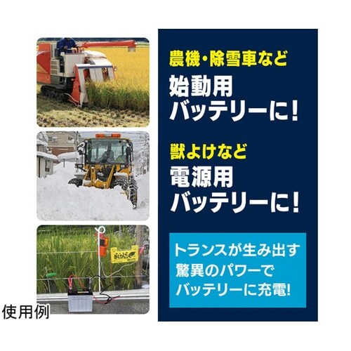 バッテリー充電器 DC12V専用 充電電